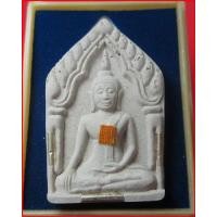 ราคา ขุนแผนครบรอบร้อยปี หลวงพ่อแพร วัดพิกุลทอง (35255)