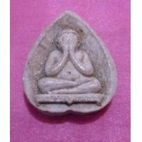 ราคา หลวงปู่ฝั้น อาจาโร วัดป่าอุดมสมพร สกลนคร (37496)