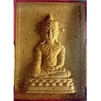 ราคา หลวงพ่อจรัญ วัดอัมพวัน สิงหบุรี รุ่นครองราช50ปี2539 (38369)