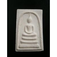 ราคา สมเด็จเจ้าคุณนรหลังยันตืหมึก ปี13 องค์ที่2 (40108)