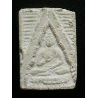 ราคา พระของขวัญ หลวงพ่อสดวัดปากน้ำ รุ่น1 ไม่เคลือบ องค์ที่1 (40122)