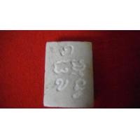 ราคา วัดปากน้ำรุ่น4 หลังภ ชุดกรรมการ (42301)