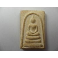 ราคา พระสมเด็จวัดระฆัง123ปีคุณอภิเคช (43052)