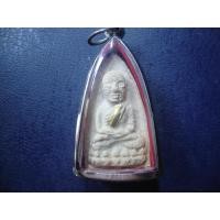 ราคา หลวงปู่ทวด ฝังตะกรุดทอง (45889)