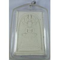 ราคา พระสมเด็จนาคปรก เจ้าคุณนร อนุสรณ์ 100 ปี 2541 (49380)
