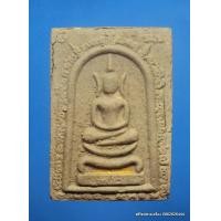 ราคา พระสมเด็จรุ่นแช่นํ้ามลต์แซยิด6รอบ 72 ปีหลวงพ่อคูณ ปริสุทฺโธ ตะกุดทองคำ ปี 37 (49958)