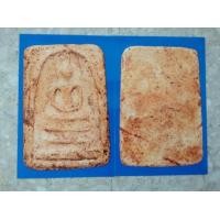 ราคา สมเด็จบางขุนพรม พิมพ์ใหญ่นิยม (49972)