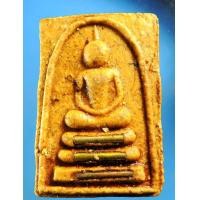 ราคา สมเด็จหลังรูปฝังตะกรุดหลวงปู่ปรง สาสโน วัดธรรมเจดีย์ (50463)