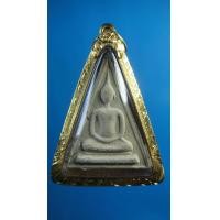ราคา สมเด็จหลวงพ่อพรหม วัดช่องแค พิมพ์ สามเหลี่ยม (50764)
