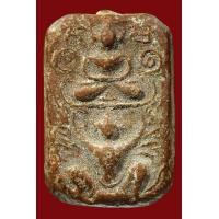 ราคา พระหลวงพ่อปาน พิมพ์ขี่ครุฑใหญ่ (53902)