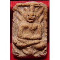 ราคา หลวงปู่เผือก วัดกิ่งแก้ว พิมพ์ขุดสระเล็ก สวยมาก ฮ.11 (56096)