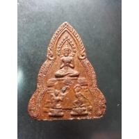 ราคา พระสูตรหลวงพ่อผินะ วัดสนมลาว จ.สระบุรี (57909)