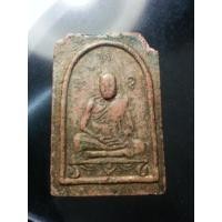 ราคา พระผงรูปเหมือนหลวงปู่ทิม วัดระหารไร่ (58125)