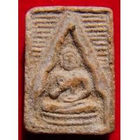 ราคา ปากน้ำ รุ่น3 พิมพ์ลึก พิมพ์ที่6 สวยมีหน้ามีตา D.51 (61665)