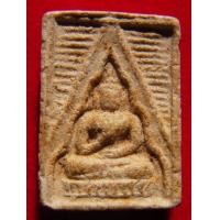 ราคา ปากน้ำ รุ่น3 พิมพ์ลึก เนื้อขาวฟูสวยมาก D.85 (61673)