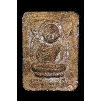 ราคา พระผงพิมพ์เศียรโต หลวงปู่ทิม (62020)