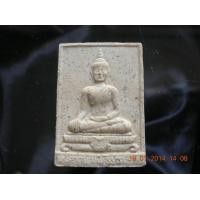ราคา พระศากยมุนีศรีธรรมราช วัดพระมหาธาตุวรมหาวิหาร พระอารามหลวงชั้นเอก อ.เมืองนครศรีธรรมราช จ.นครศรีธรรมราช รุ่นสมโภชพระบรมธาตุ ปี ๒๕๓๙ (63830)