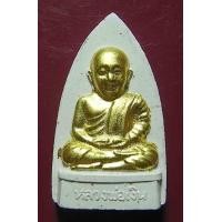 ราคา *** หลวงพ่อเงิน พระเจ้าห้าพระองค์ รุ่นฟ้าคำรณ *** พร้อมกล่องเดิม 5 (64628)