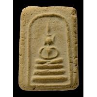 ราคา พระสมเด็จหลวงพ่อโชติวัดตะโน (65298)