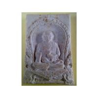 ราคา พระผงรูปเหมือนสมเด็จโต หลังยันต์สาม วัดอินทร์ (68554)