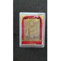 ราคา พระผงหลวงปู่ศุข วัดปากคลองมะขามเฒ่า (69131)