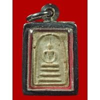 ราคา สมเด็จหลวงพ่อมุ่ยวัดดอนไร่พิมพ์คะแนน (69607)