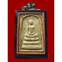 ราคา พระสมเด็จหลวงพ่อมุ่ยวัดดอนไร่พิมพ์ทรงเจดีย์หลังครึ่งองค์ (69623)