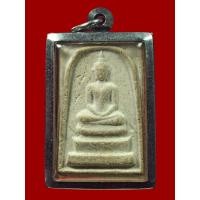 ราคา พระสมเด็จหลวงพ่อมุ่ยวัดดอนไร่พิมพ์พระประธานหลังเต็มองค์ (69624)
