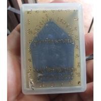 ราคา ขุนแผนอุ้มนางหลังช้างผสมโขลง หลวงปู่อั๊บ วัดท้องไทร (71329)