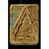 ราคา พระผงของขวัญ รุ่นแรก วัดปากน้ำ ภาษีเจริญ กทม. สภาพใช้ แต่ยังสวย เคลือบทาแชล็ค (74306)