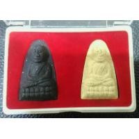 ราคา หลวงปู่ทวดพระธาตุพนม (74968)