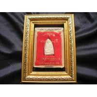 ราคา พระผงหลวงปู่ทวด ครบรอบ ๓๐ ปี วัดประสาทบุญญาวาส แขวงวชิรพยาบาล เขตดุสิต กรุงเทพมหานคร วันที่ ๒๕-๒๗ กุมภาพันธ์ ๒๕๓๖ (75173)