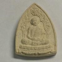 ราคา พระซุ้มเรือนแก้วหลวงปู่ทิม วัดละหารไร่ รุ่น มงคลศิลาฤกษ์ ปี37 (75625)