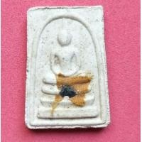 ราคา พระสมเด็จหลวงปู่ทิม อิสริโก หลังยันต์ห้า (77506)