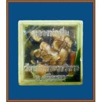 ราคา สีผึ้ง หลวงพ่อเริ่ม วัดบางพระ จ.ชลบุรี (1581)