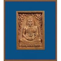 ราคา เหรียญหลวงปู่หล้าตาทิพย์ วัดป่าตึง สี่เหลี่ยมรุ่นลายไทย ปี 2535 (1587)