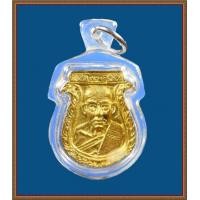 ราคา เหรียญหล่อหน้าเสือหลวงพ่อพาน วัดโป่งกะสัง ปี 38 (1568)