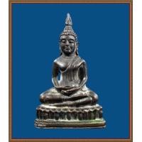 ราคา พระกริ่งสมเด็จพระพุฒาจารย์ ( เกี่ยว ) วัดสระเกศ กรุงเทพฯ (1544)