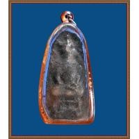 ราคา พระเนื้อครั่ง พิมพ์พระพุทธ หลวงพ่อย้อย วัดคลองขุด จันทบุรี (1541)