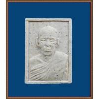 ราคา พระผงรูปเหมือนหลวงพ่อพาน วัดโป่งกะสัง จ.ประจวบ (1559)