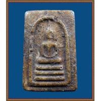 ราคา พระสมเด็จหลวงพ่อเย็น วัดบ้านแลง ระยอง (1549)