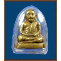 ราคา รูปหล่อหลวงพ่อเงิน วัดท้ายน้ำ ปี2516 (1566)