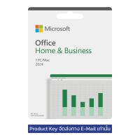 ราคา MICROSOFT OFFICE (ไมโครซอฟต์ ออฟฟิศ) MICROSOFT OFFICE HOME & BUSINESS 2024 (ESD) (EP2-06604) (#EP2-06604) ต้องใช้ Hotmail, Outlook เพื่อลงทะเบียนเท่านั้น (Gmail , Yahoo ไม่สามารถใช้ได้) (71040)
