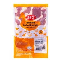 ราคา เอโร่ เศษเนื้อเป็ดรวมแช่แข็ง 1 กก. (6974596088003)