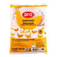 ราคา เอโร่ น่องติดสะโพกไก่เนื้อล้วนแช่แข็ง 2 กก. (7078807666883)