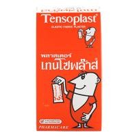 ราคา เทนโซพล๊าส พลาสเตอร์ยาปิดแผล ชนิดผ้า 100 แผ่น (7352674222275)