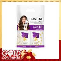 ราคา แพนทีน แชมพู โททัล แดมเมจ แคร์ สูตรฟื้นบำรุงผมแห้งเสีย 380 มล. x 1+1 (7497619734723)