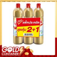 ราคา วิกซอล ผลิตภัณฑ์ทำความสะอาดห้องน้ำ โกลด์ 900 มล. x 2+1 (7248034234563)