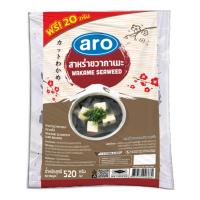 ราคา เอโร่ สาหร่าย วากาเมะ 520 ก. (587597620330921)
