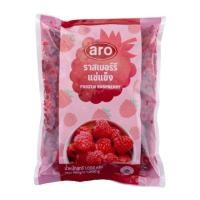 ราคา เอโร่ ราสเบอร์รี่แช่แข็ง 1 กก. (6974747803843)